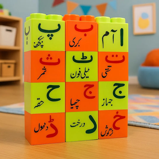 Multicolor Urdu Building Blocks