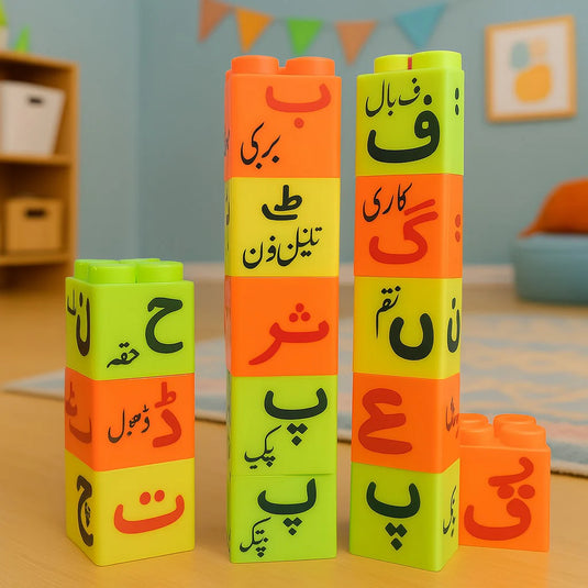 Multicolor Urdu Building Blocks