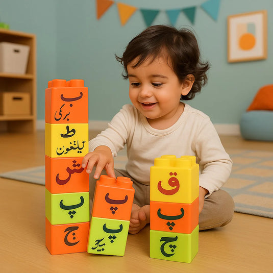 Multicolor Urdu Building Blocks
